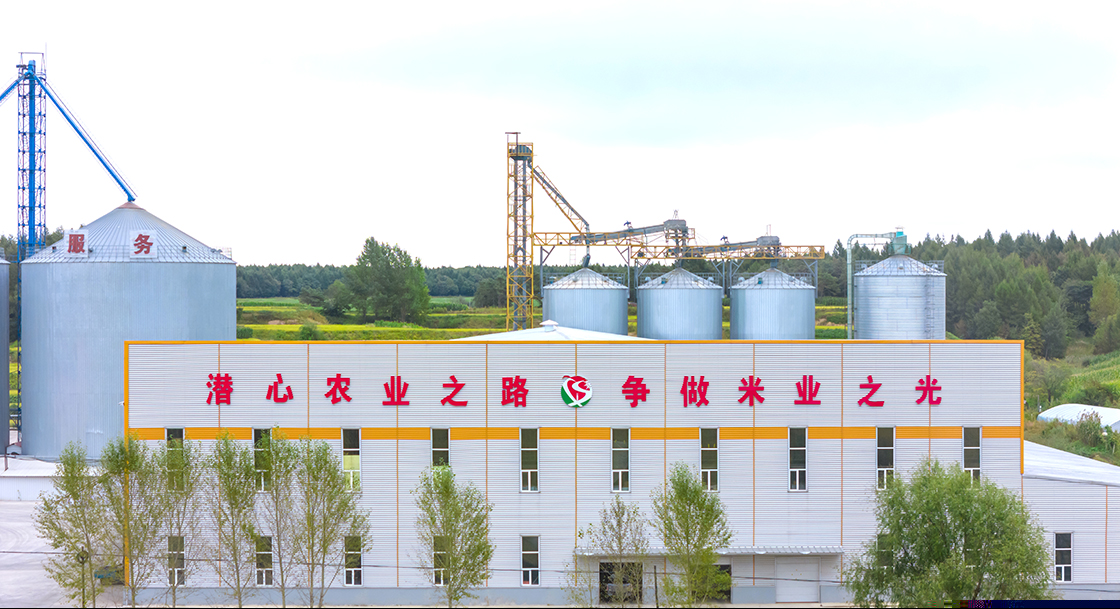 企業(yè)文化1.jpg